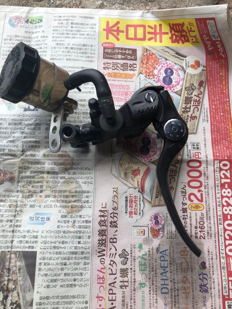 ニッシンブレーキ、クラッチ