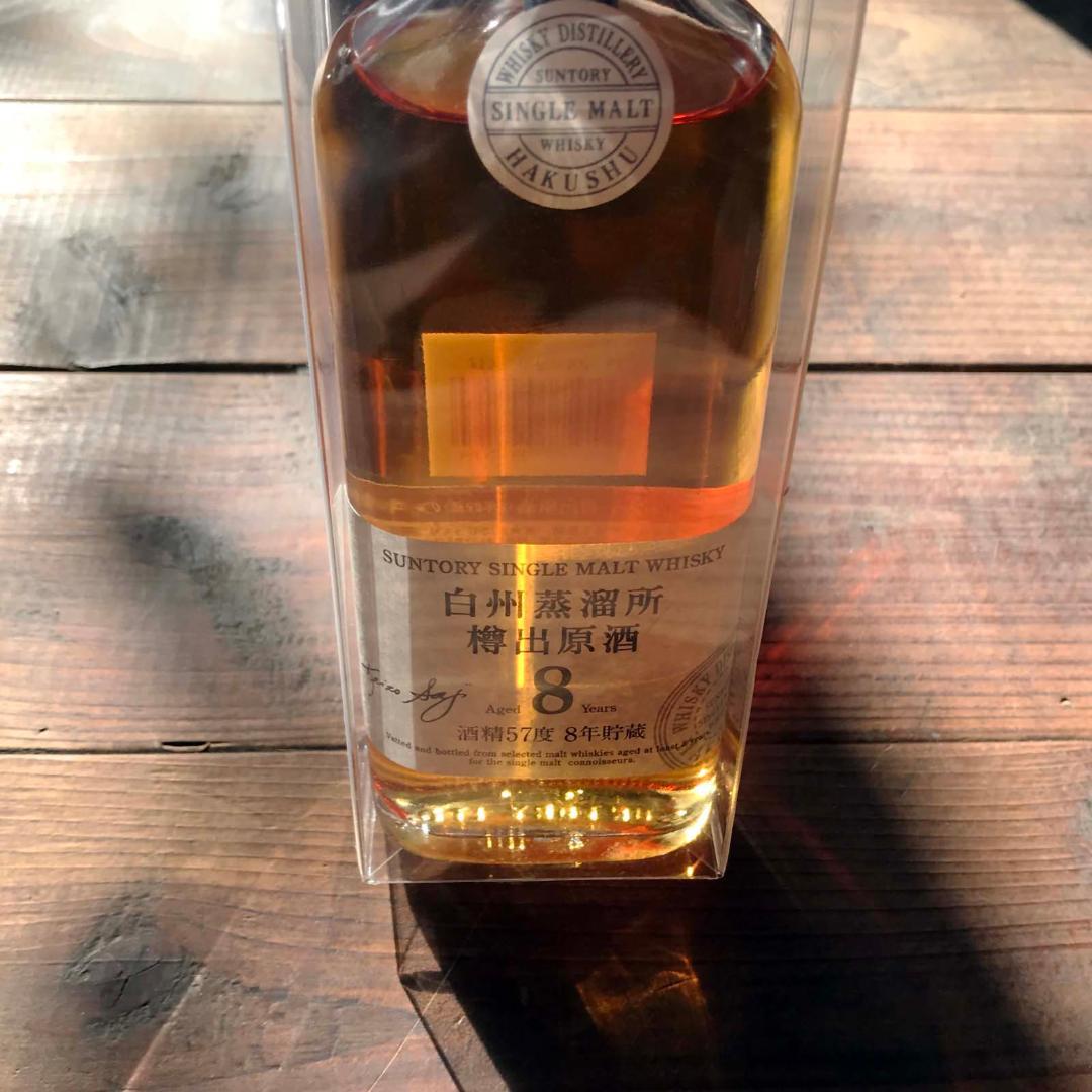 べ*!様 SUNTORY【未開栓】サントリー 白州蒸溜所 樽出原酒〈8年貯蔵〉1