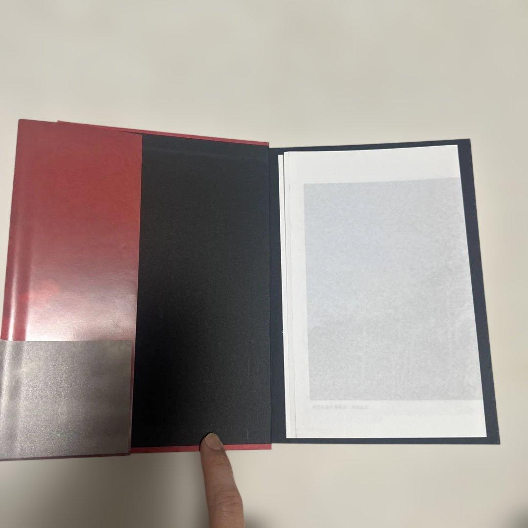 値下げ❗️チームV字経営 酒井英之