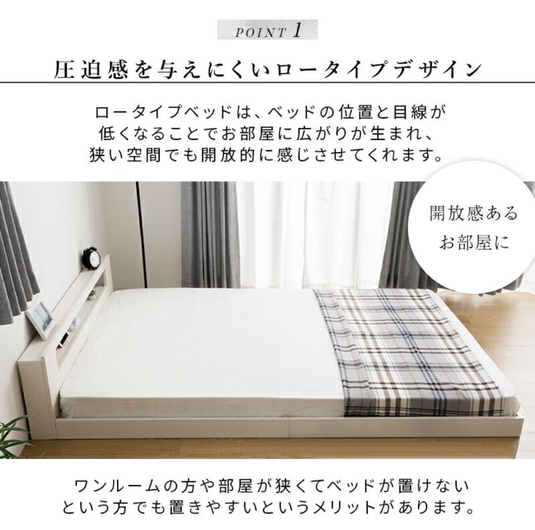 シングルサイズ 木製スノコベッド 新品 未開封