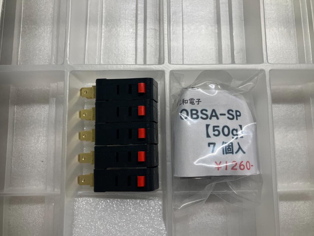 PhoenixWAN2022 　三和ボタン