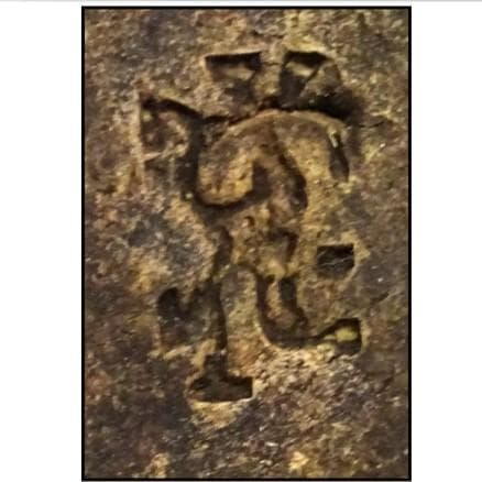 【大名品】◆古丹波 壷 菊花紋 窯印 下賜品◆検）白磁 古信楽 古九谷 古備前