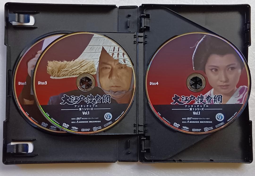 大江戸捜査網 第1シリーズ コレクターズDVD HDリマスター版 全2巻セット