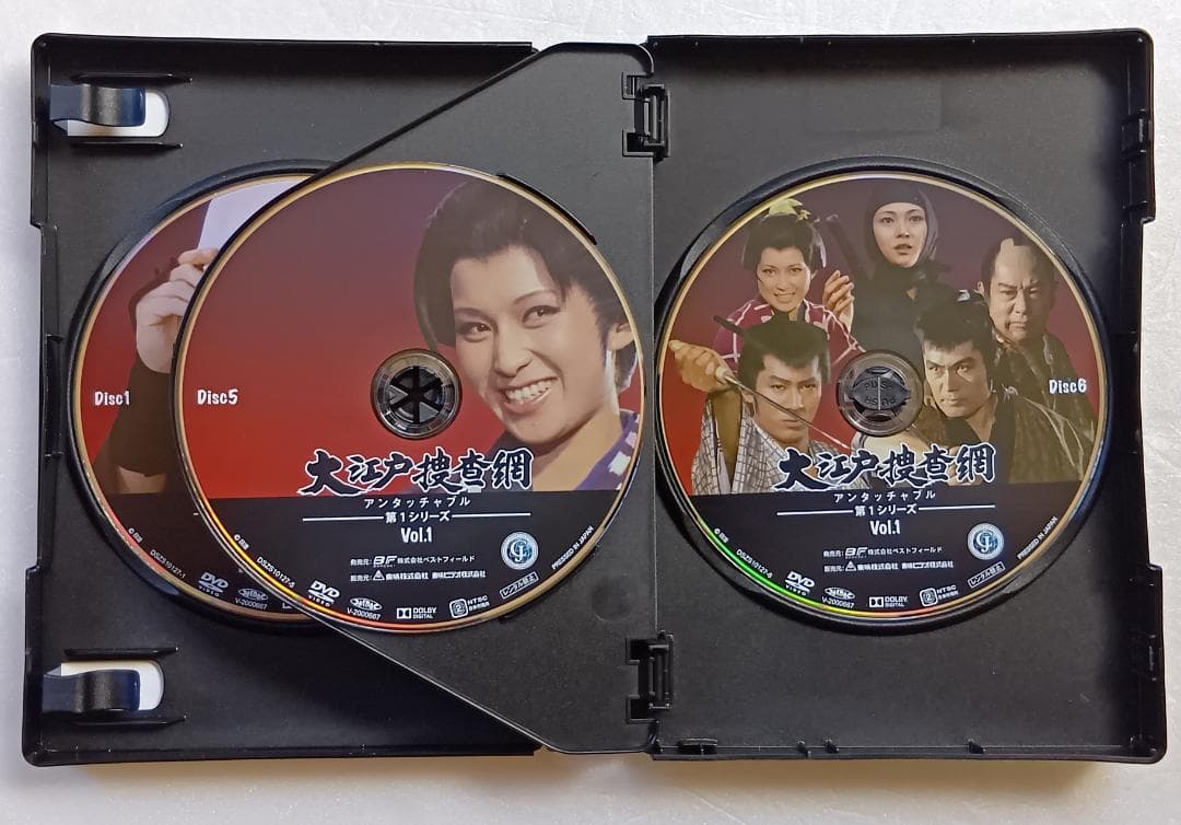 大江戸捜査網 第1シリーズ コレクターズDVD HDリマスター版 全2巻セット