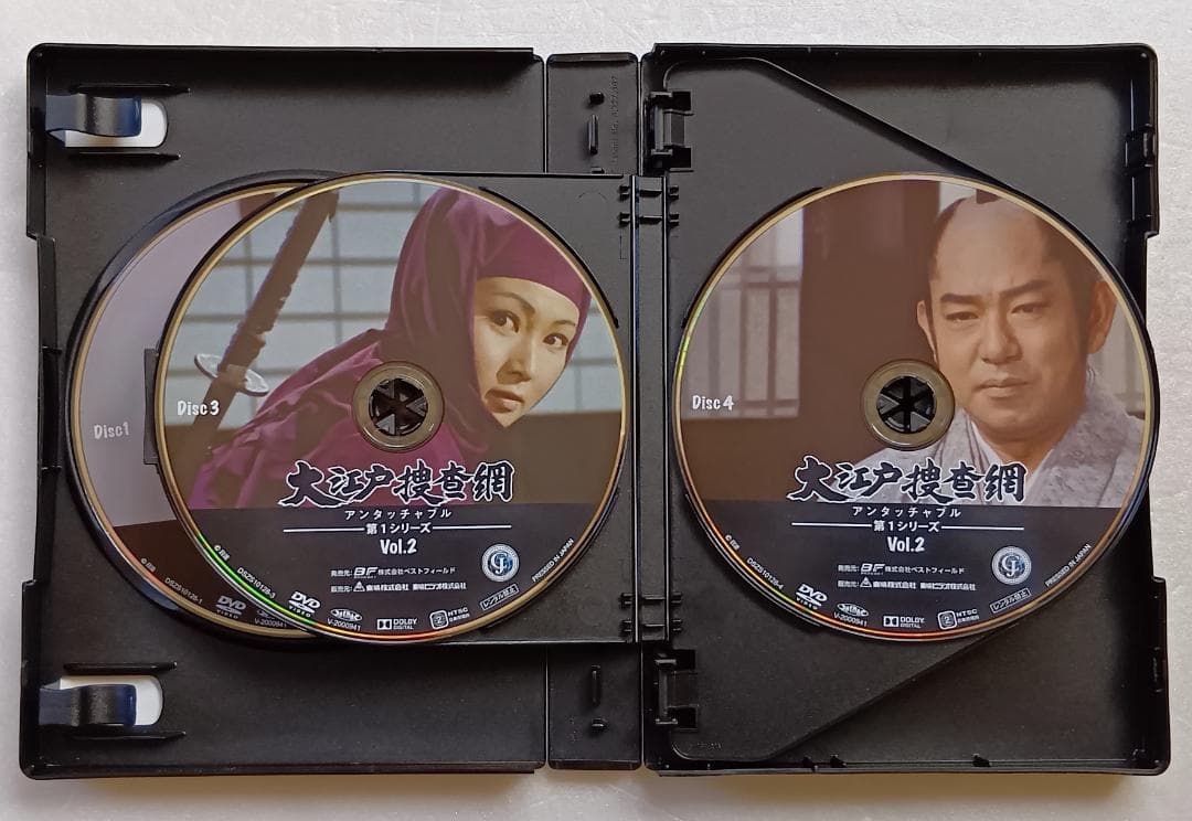 大江戸捜査網 第1シリーズ コレクターズDVD HDリマスター版 全2巻セット