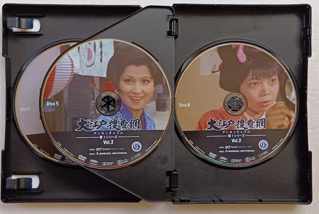 大江戸捜査網 第1シリーズ コレクターズDVD HDリマスター版 全2巻セット