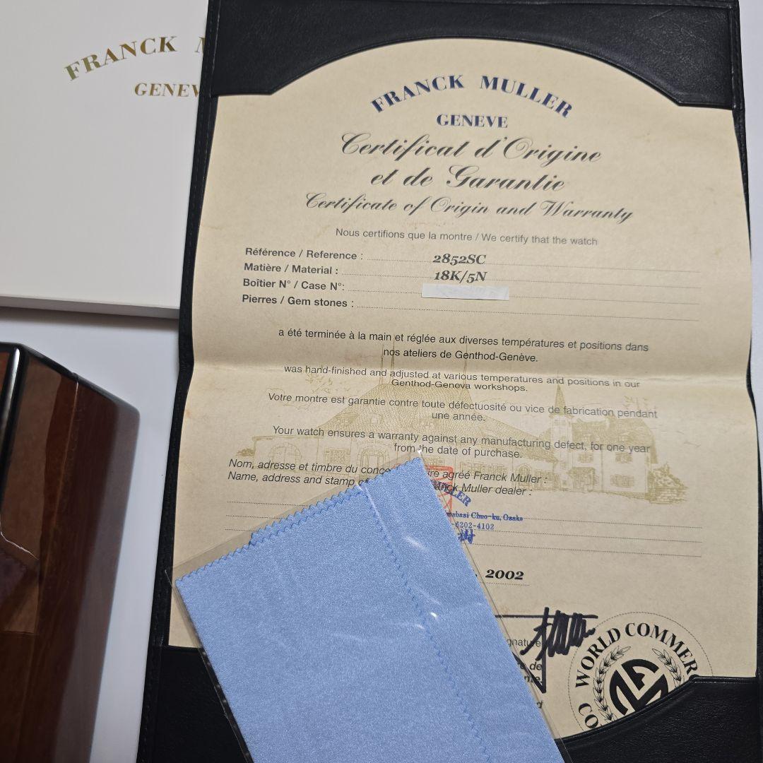 ■フランクミュラー■2852SC■18K■金✨替えベルト有✨メンズ✨付属品有✨