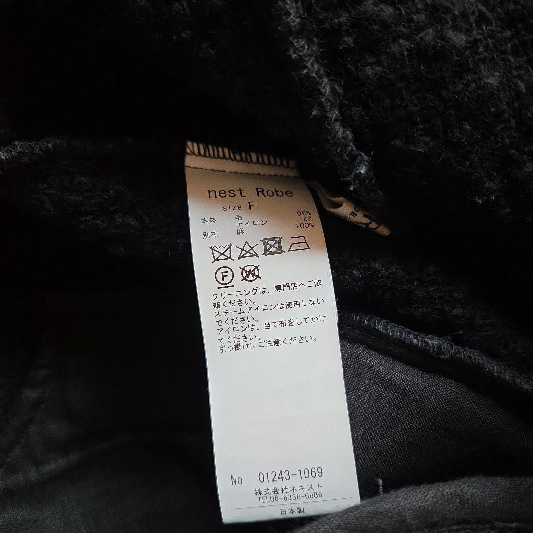 nest Robe ノーカラージャケット ブラック