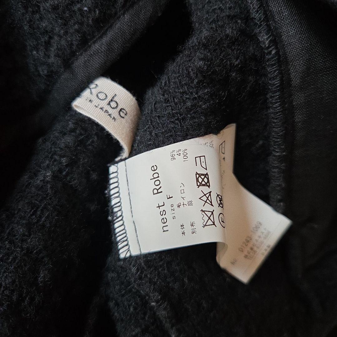 nest Robe ノーカラージャケット ブラック