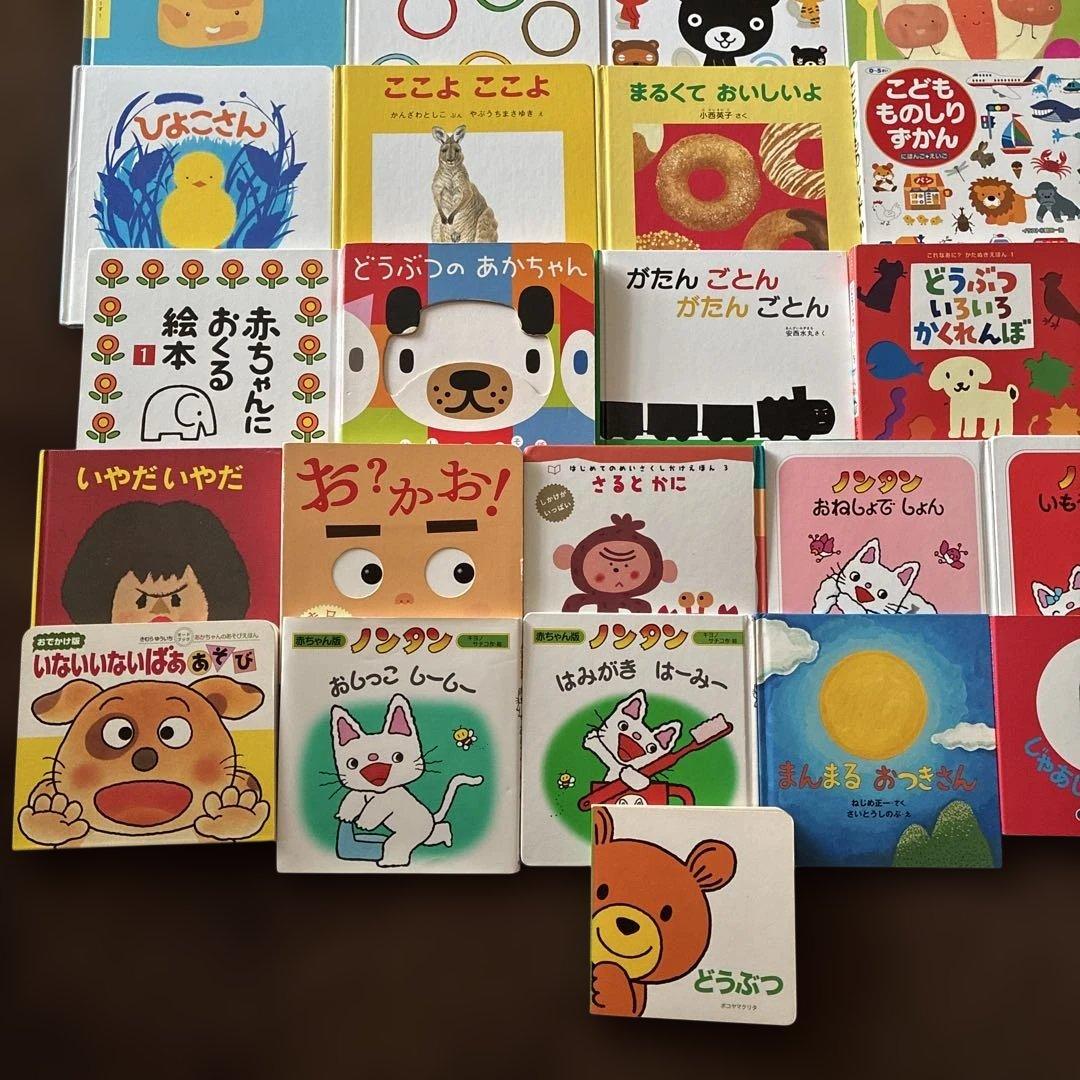 赤ちゃん絵本0〜3才向け　40冊まとめ売り