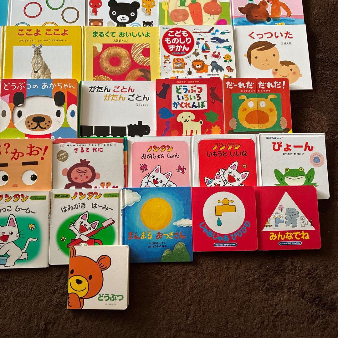 赤ちゃん絵本0〜3才向け　40冊まとめ売り