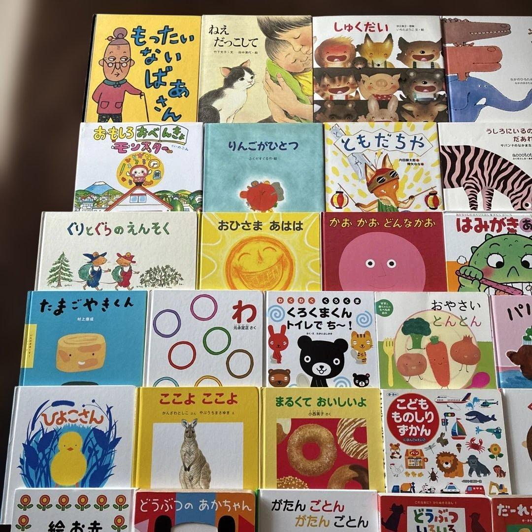 赤ちゃん絵本0〜3才向け　40冊まとめ売り