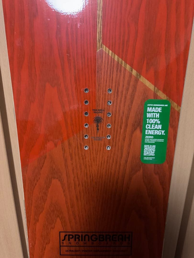 SPRING BREAK パウダーグライダー158cm
