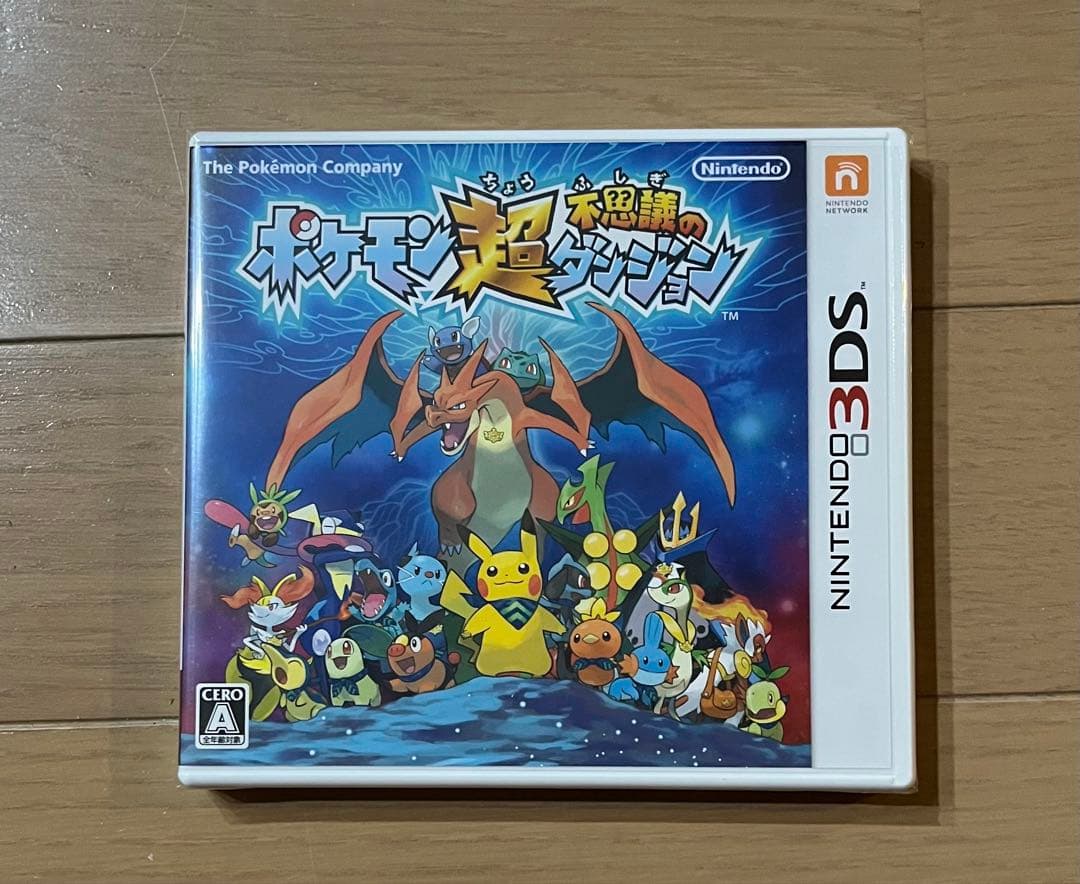 3DS ポケモン超不思議のダンジョン