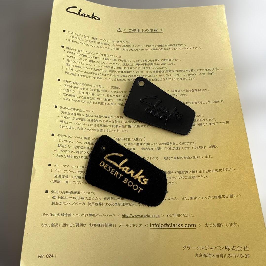 Clarks クラークスデザートブーツevoUK7.5ブラックスエード