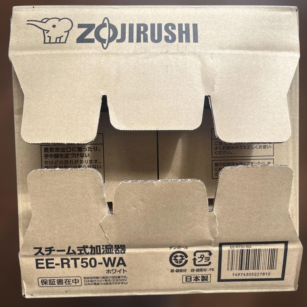 ZOJIRUSHI スチーム式加湿器　　EE-RT50-WA ホワイト