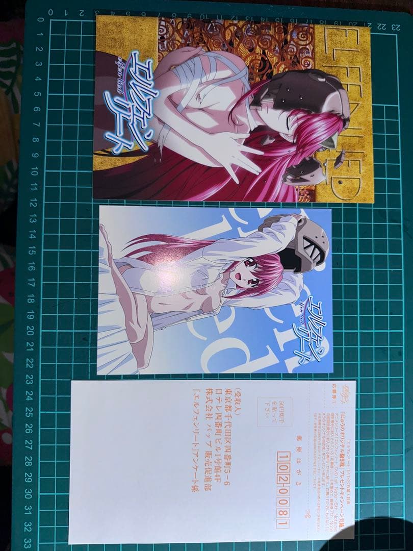 【美品/らくらくメルカリ便】エルフェンリート 1st Note〈初回限定生産〉