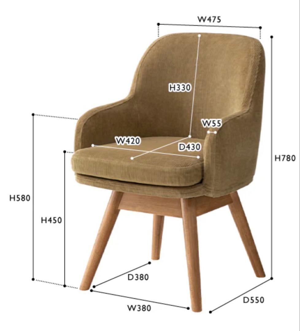 この椅子は売約済みです。 UNICO PIVO ベージュ 回転式アームチェア