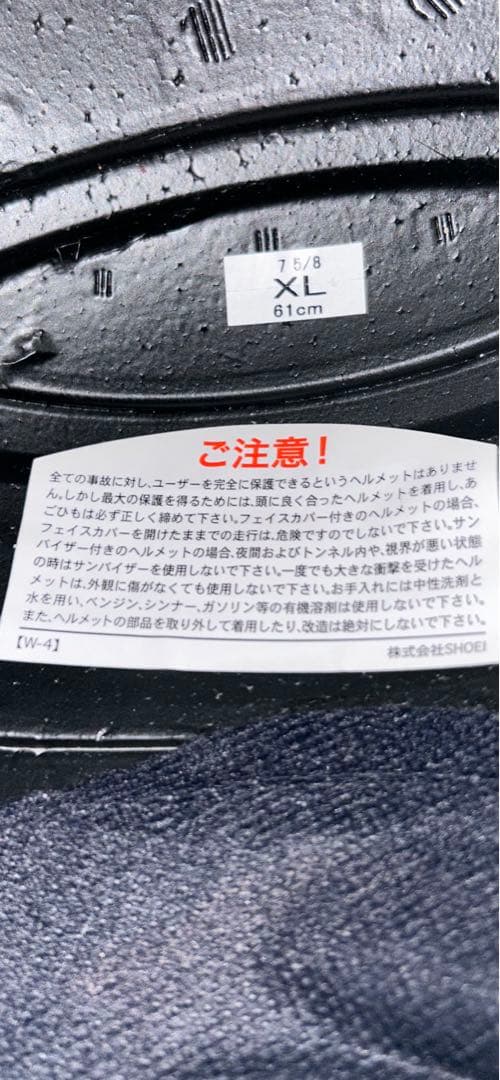 SHOEI GT-AIR II フルフェイスヘルメット ブラック/グリーン　XL