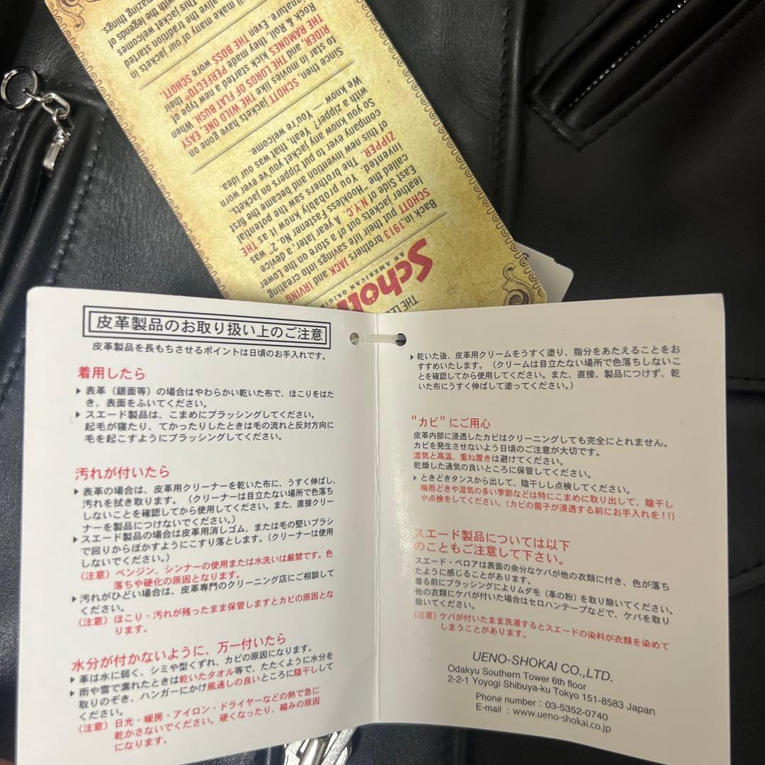 C*s様 Schott ブラック レザーライダースジャケット L