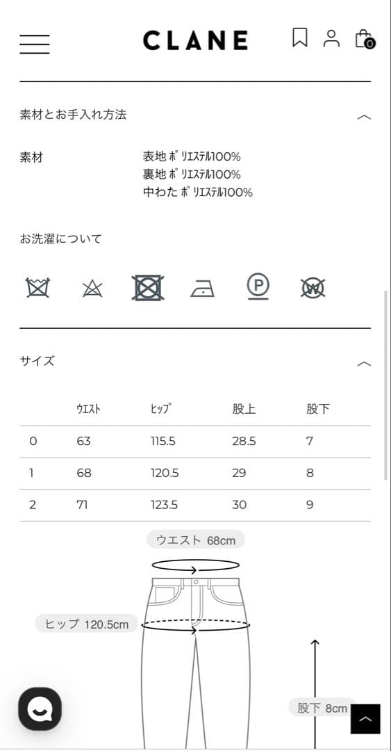 CLANE DAD SHORT PANTS ホワイト