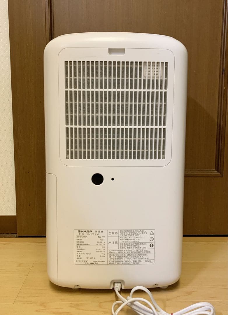 値下げ！【美品】シャープ　衣類乾燥除湿機　CV-P71-W