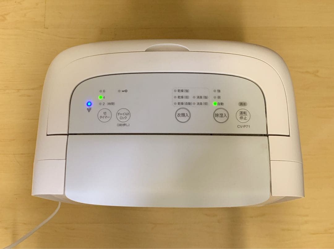 値下げ！【美品】シャープ　衣類乾燥除湿機　CV-P71-W