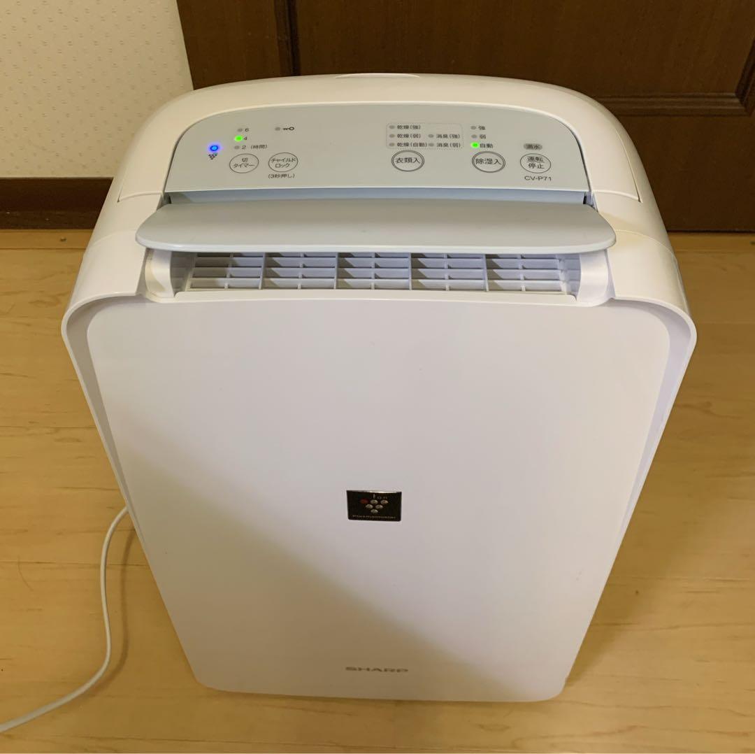 値下げ！【美品】シャープ　衣類乾燥除湿機　CV-P71-W