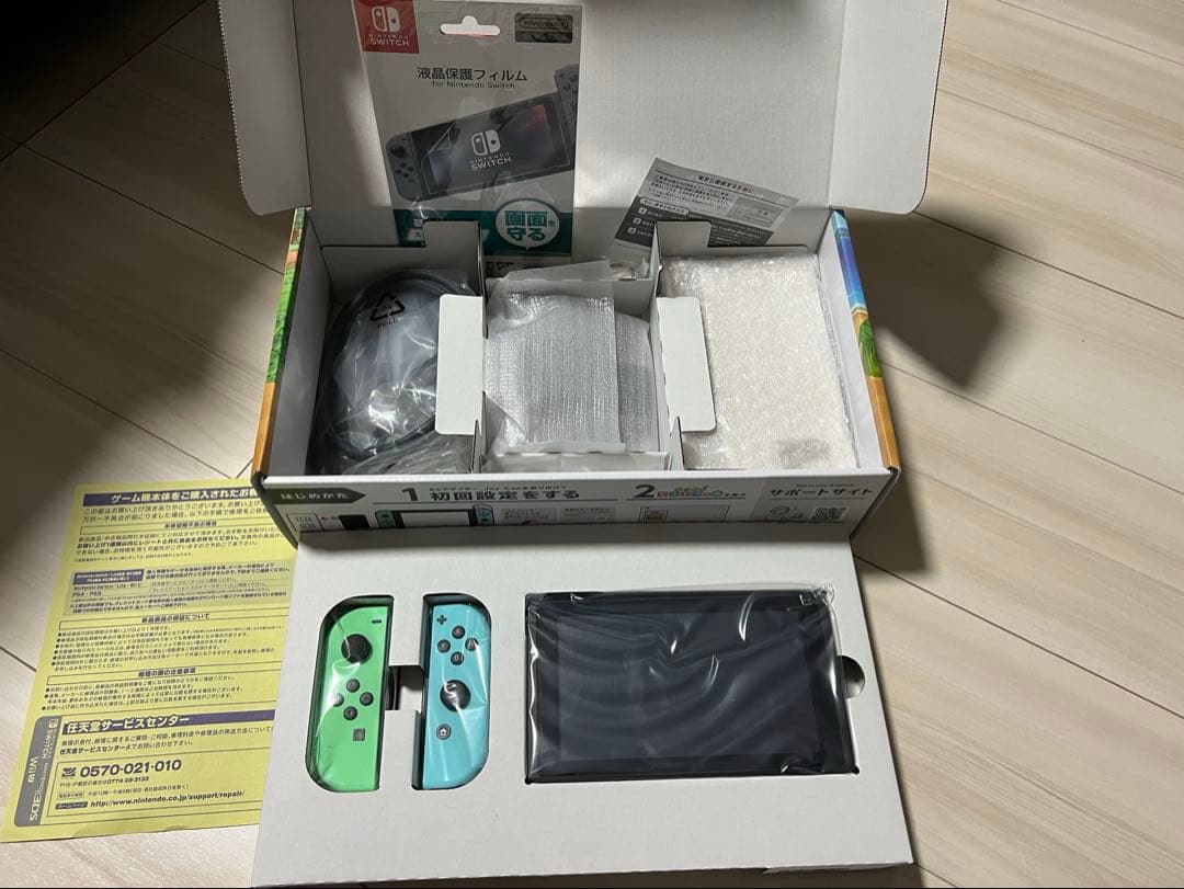 Nintendo SWICH どうぶつの森セット