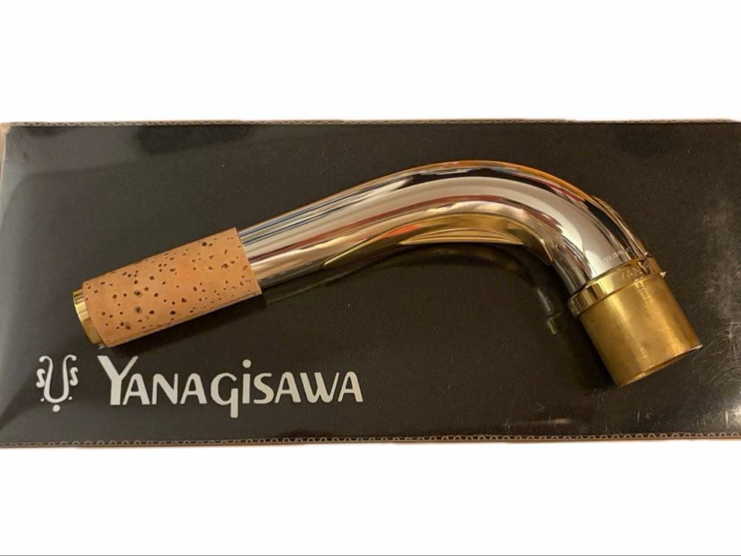A*n様 YANAGISAWA バリトンサックスネック BW3
