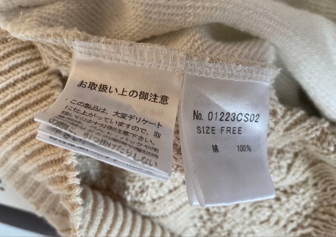 HYSTERIC GLAMOUR ドッキングスウェット