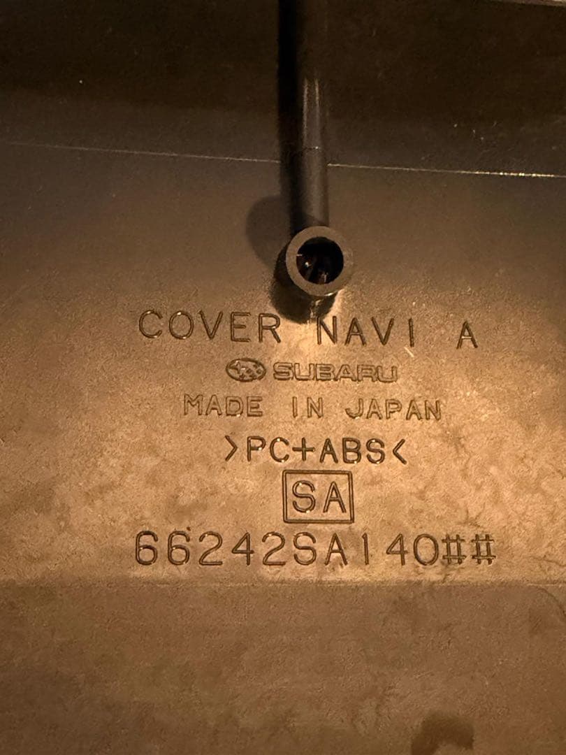 スバル　フォレスター　ナビパネル