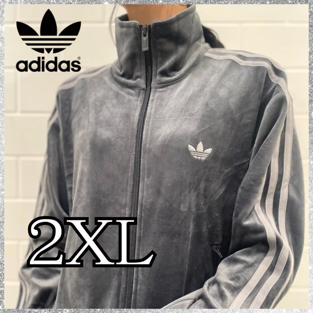 週末限定価格◆ 完売品 アディダス トラックトップ ベロア ダークグレー 2XL