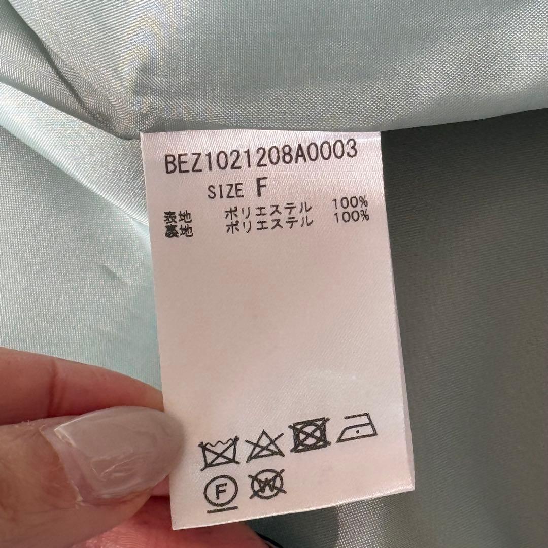 ビアズリー BEARDSLEY バルーン袖コート セミロング キルト緑 未使用級