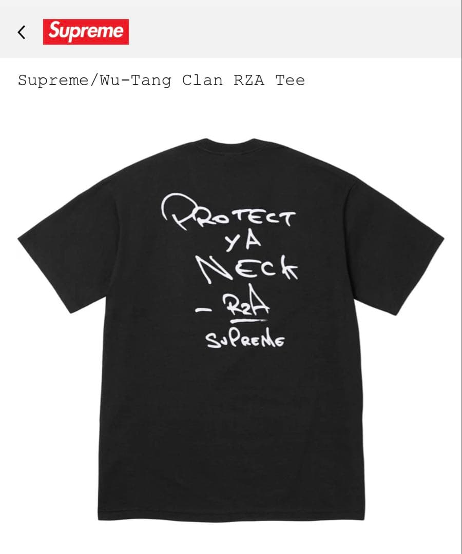 Supreme x Wu-Tang RZA Tee Black Mサイズ未開封
