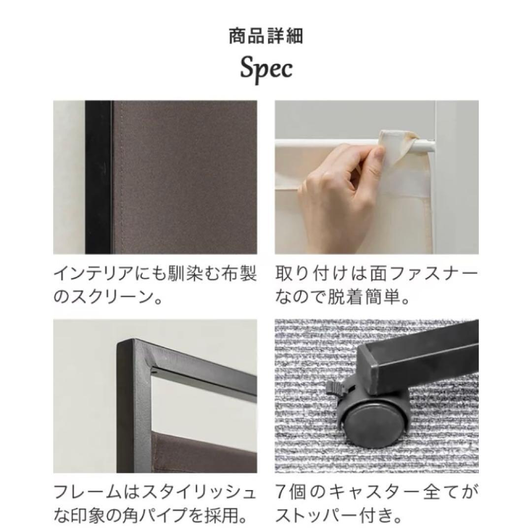 パーテーション　間仕切り　家具