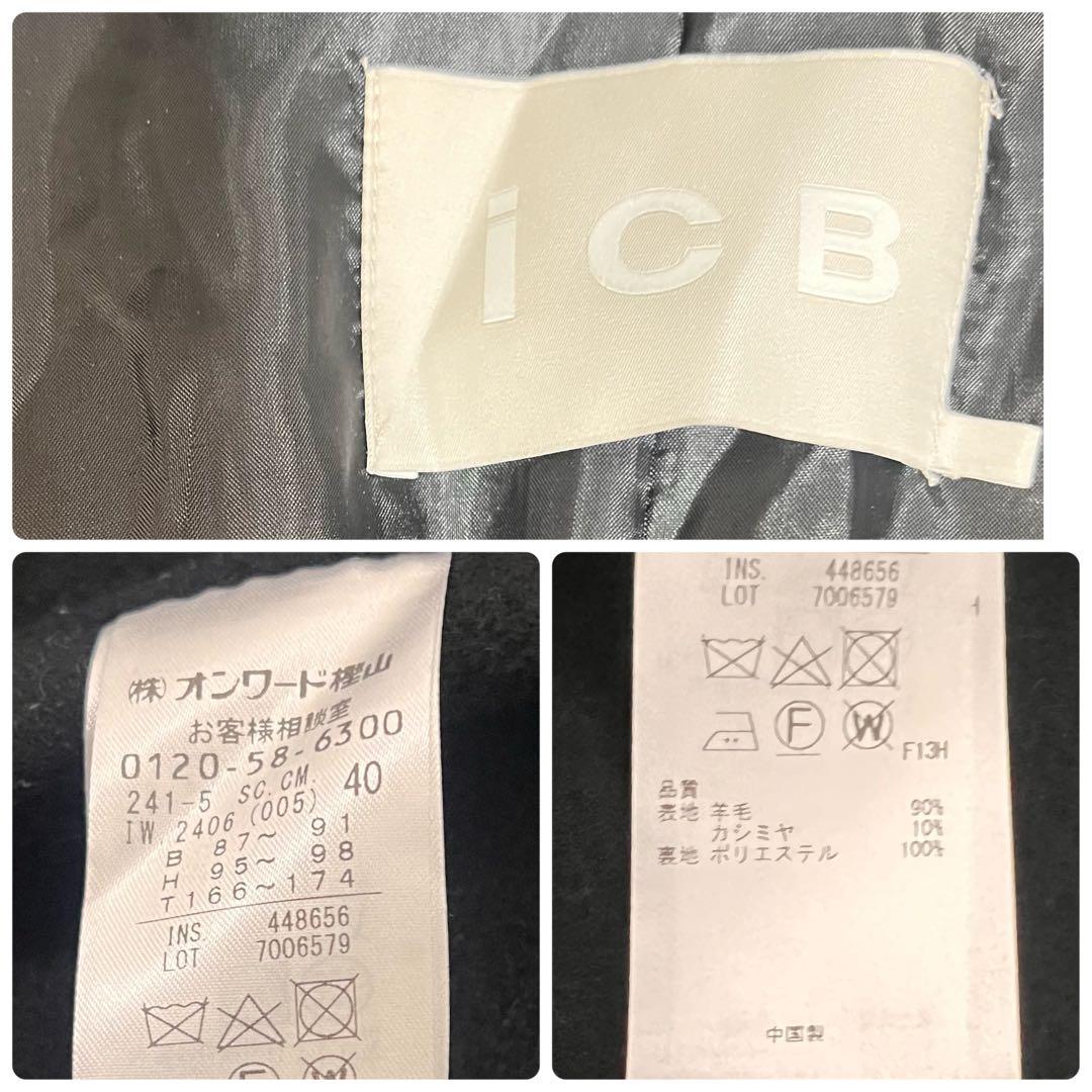 kiyu 様　　　　iCB ロングコート