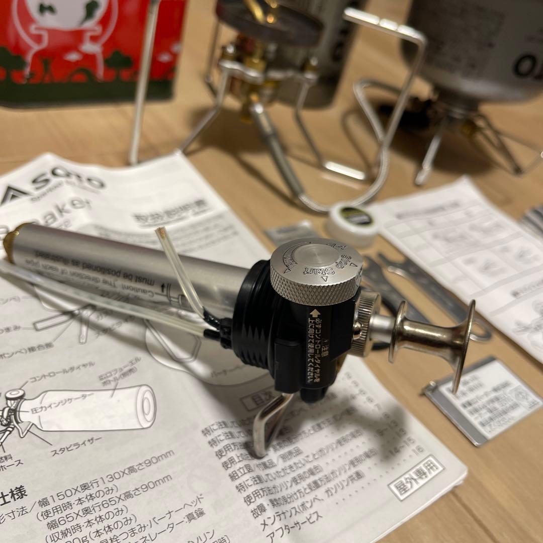 SOTO Storm Breaker ストームブレイカー SOD-372