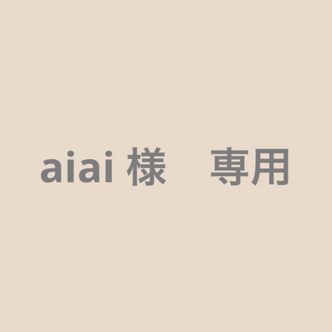 aiai