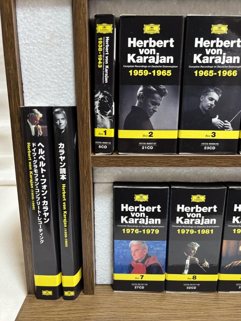 完全限定版 240CD　希少◇カラヤン　DG・コンプリート・レコーディング