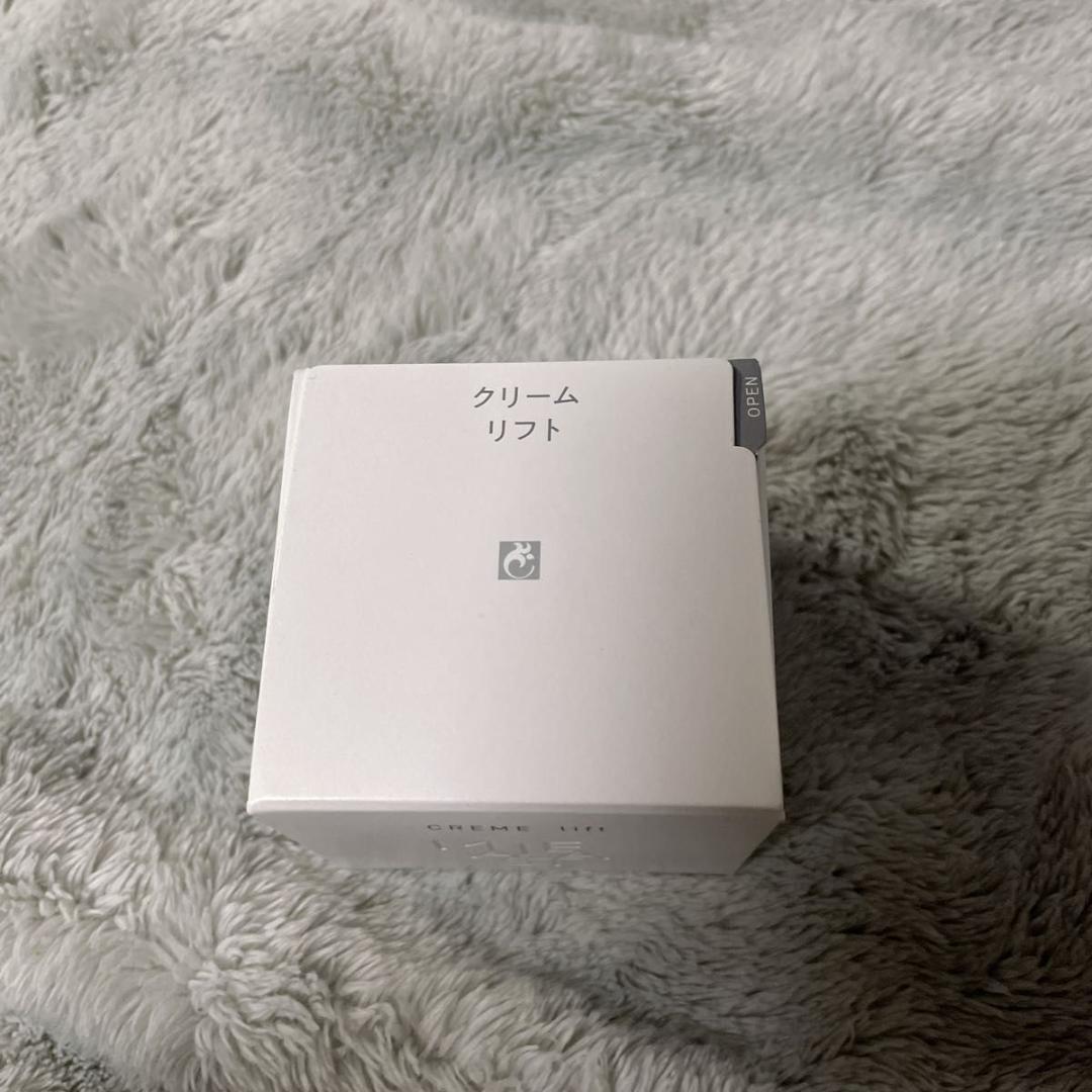 未開封品 ナリス マジェスタ クリーム リフト 25g