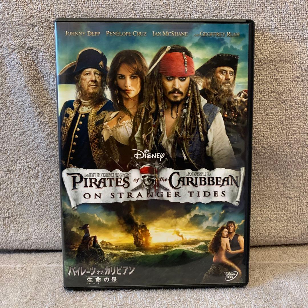 パイレーツ・オブ・カリビアン/最後の海賊 MovieNEX('17米)〈2枚組〉