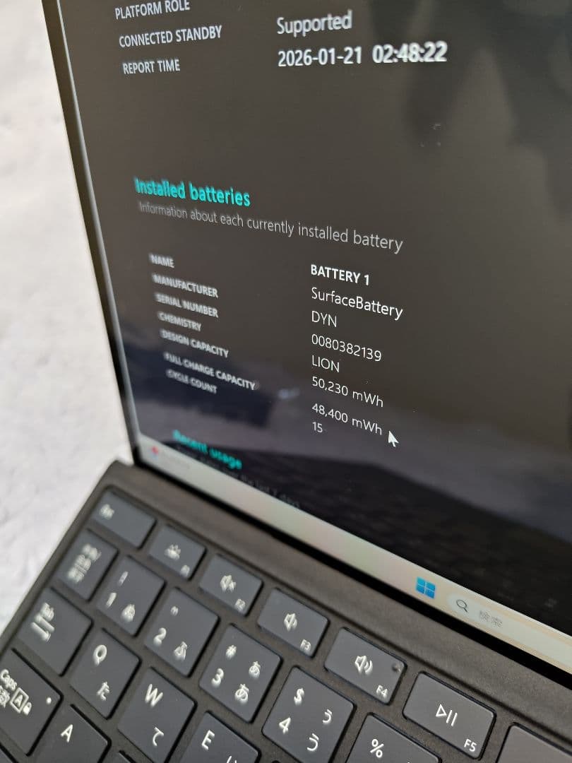 極美品 Microsoft Surface Pro8 i7 16GB 256GB