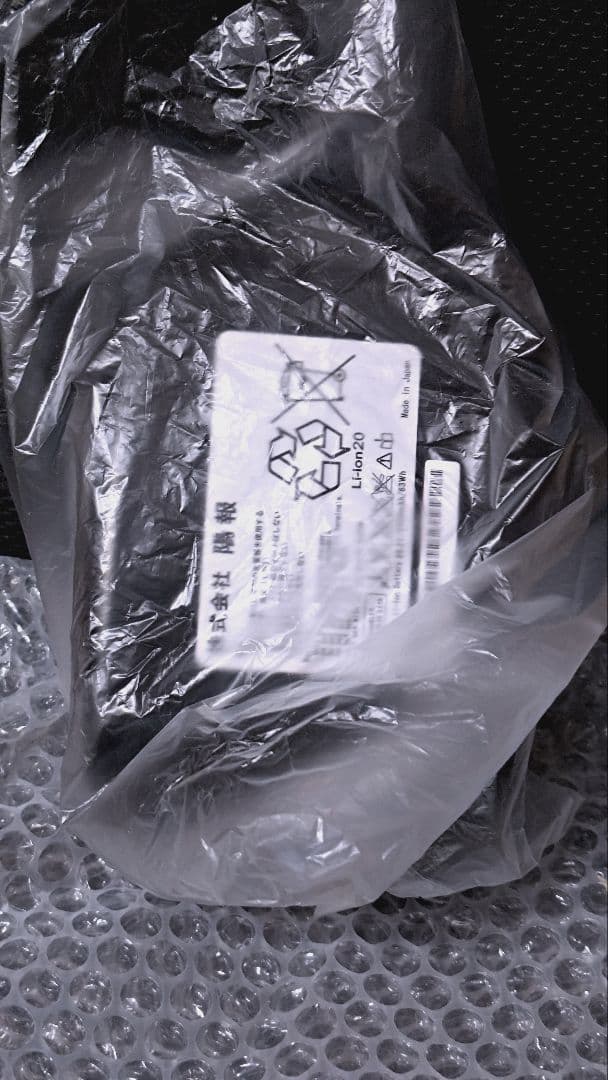 新品 2.5Ah バイク技術研究所　電動自転車 バッテリー ルイガノ