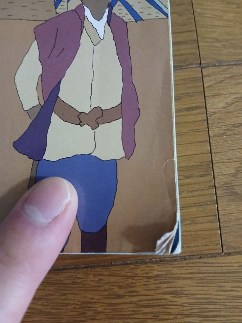 地球の歩き方 ソ連 1991-1992