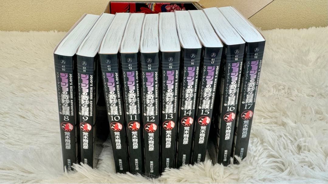 ジョジョの奇妙な冒険 文庫本 1~7部 全巻セット