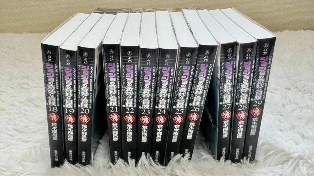 ジョジョの奇妙な冒険 文庫本 1~7部 全巻セット