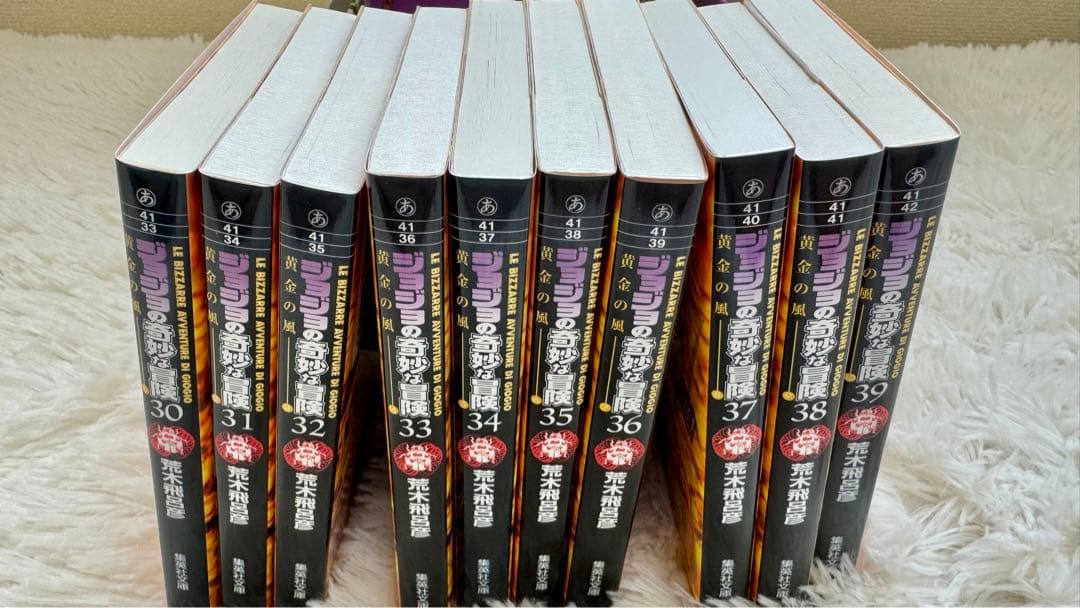ジョジョの奇妙な冒険 文庫本 1~7部 全巻セット