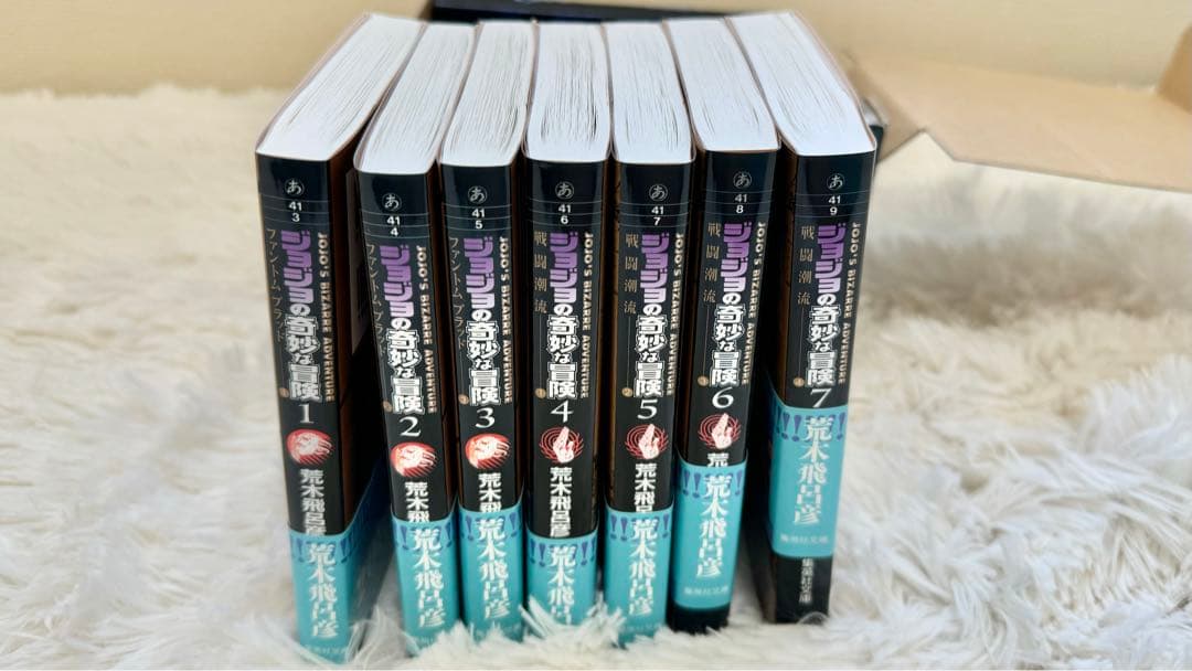 ジョジョの奇妙な冒険 文庫本 1~7部 全巻セット