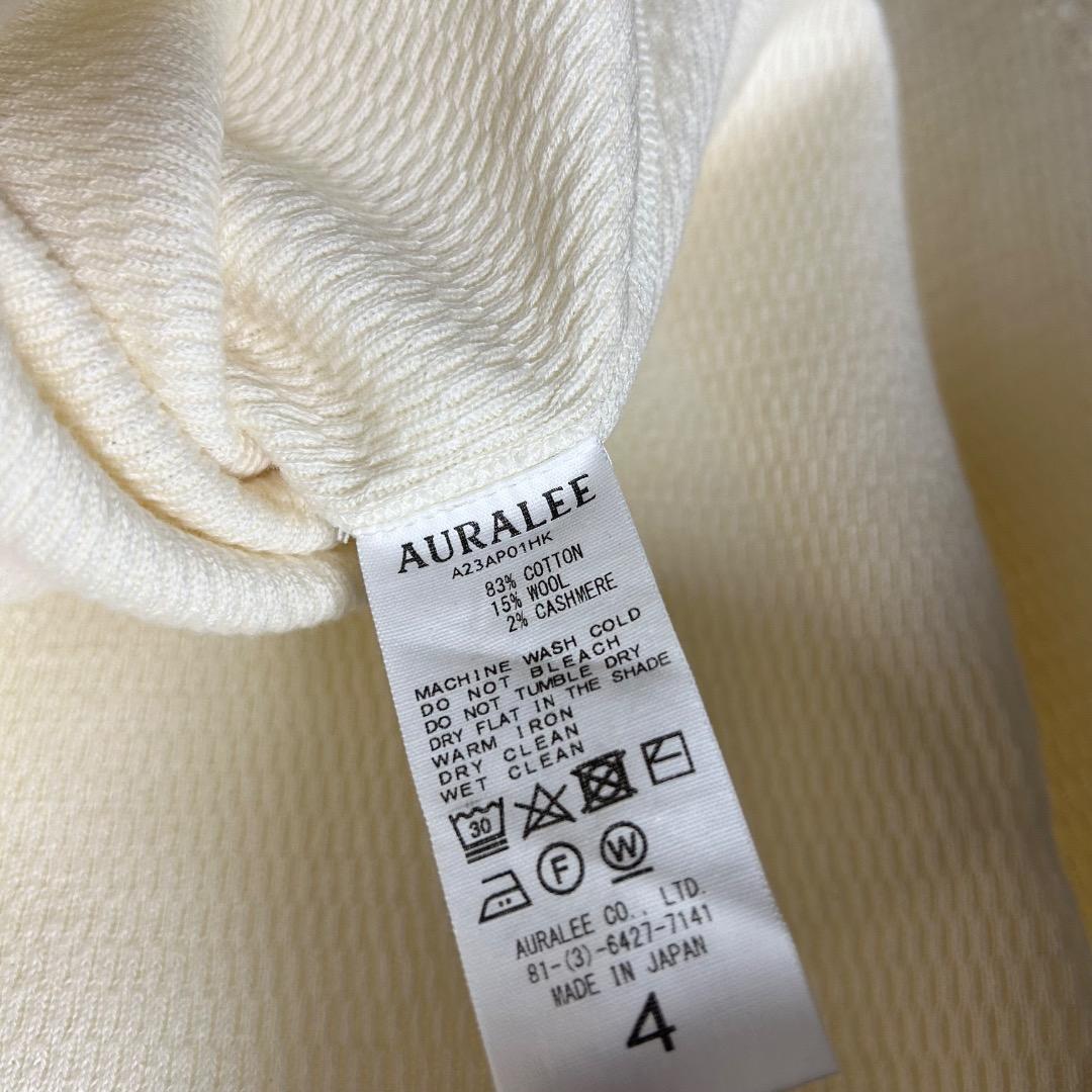 【新品未使用】AURALEE 長袖カットソー　サイズ4 クリーム色